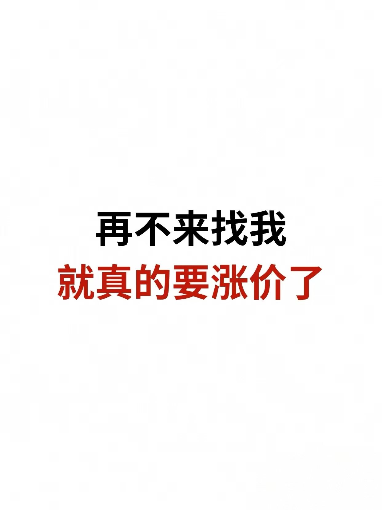 物流行业要涨价了？内部消息：这几类货物先涨
