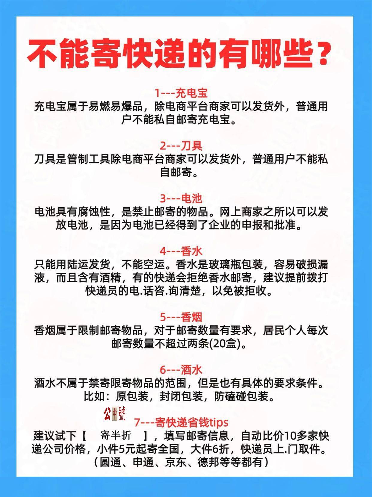 物流包装环保新规！明年起，这些包装不能用了
