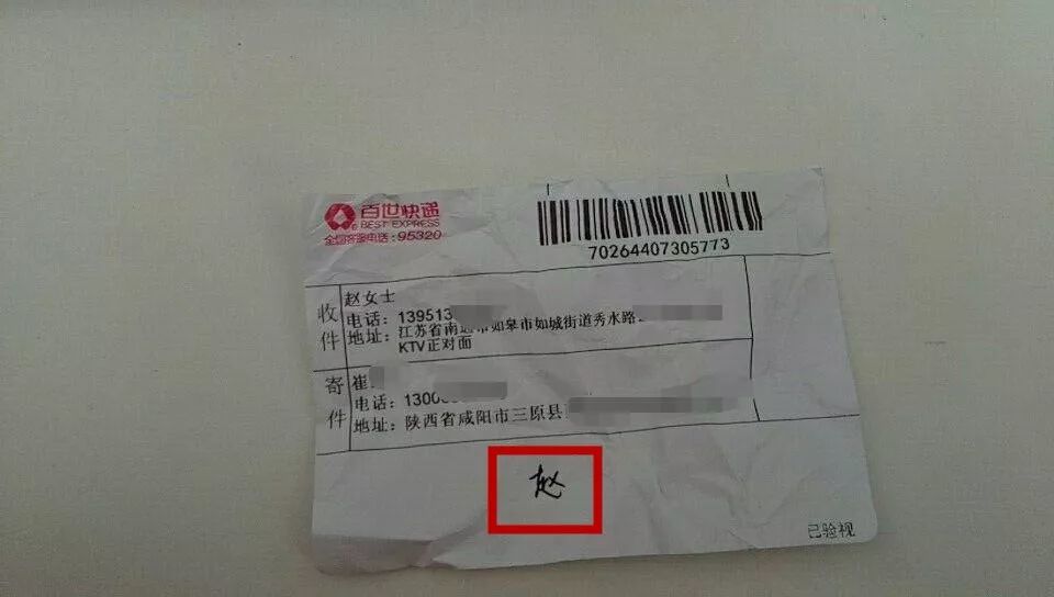 物流延迟的赔偿标准:超1天赔多少?怎么申请? 物流延迟的赔偿标准:超1天赔多少?怎么申请?