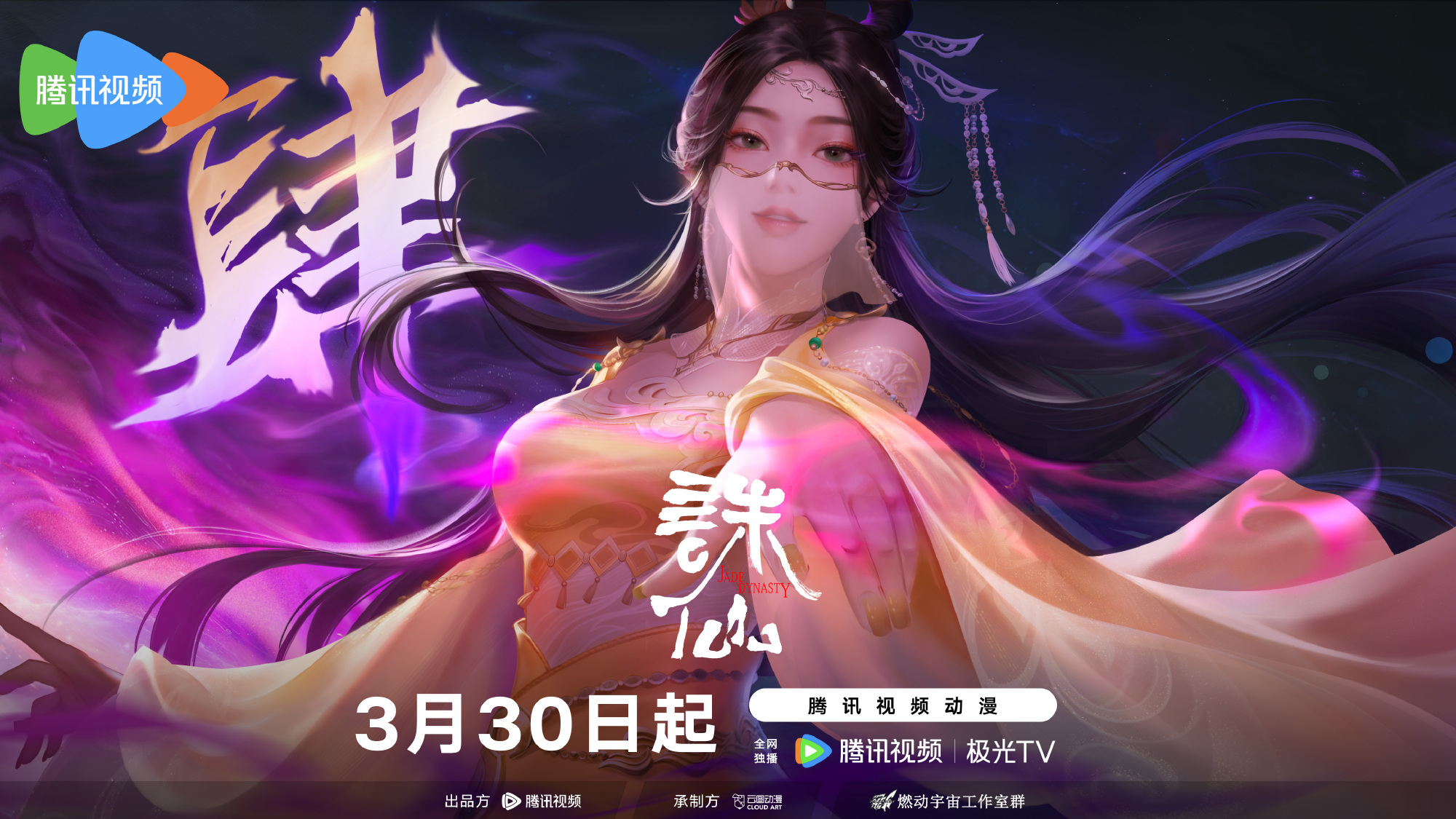 诛仙sf：开启震撼仙侠之旅，等你来闯！
