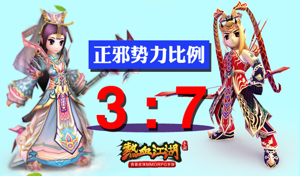 热血江湖：灵兽四转任务流程攻略！小香NPC对话技巧​