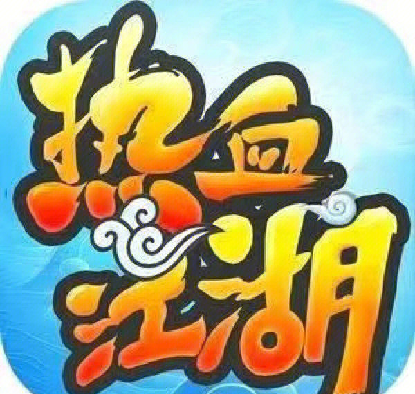 揭秘热血江湖sf，感受武侠江湖的无尽魅力！