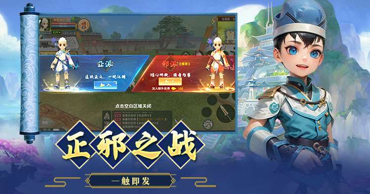热血江湖：结拜系统副本特权！专属掉落加成实测​