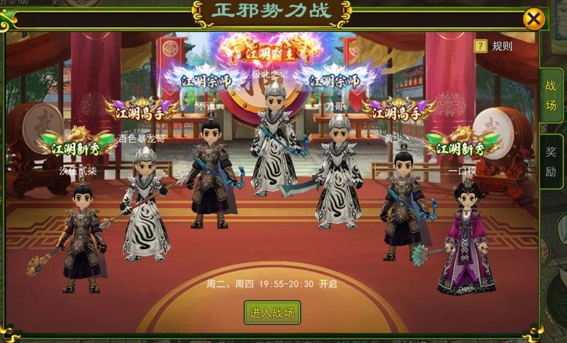 热血江湖sf：自由交易，畅享武侠商业乐趣！
