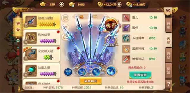 日常任务收益：热血江湖至尊悬赏优先做