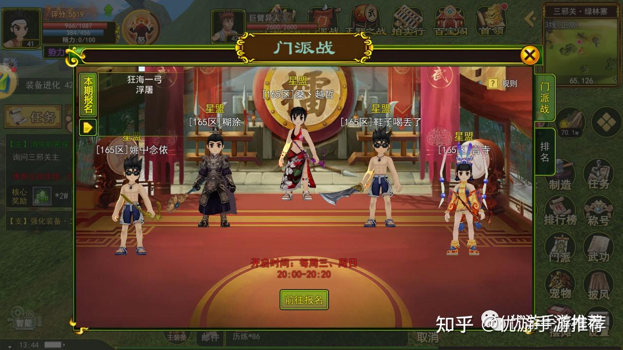 热血江湖假公益服特征曝光:教你三招辨别热血江湖真怀旧服 热血江湖假公益服特征曝光:教你三招辨别热血江湖真怀旧服