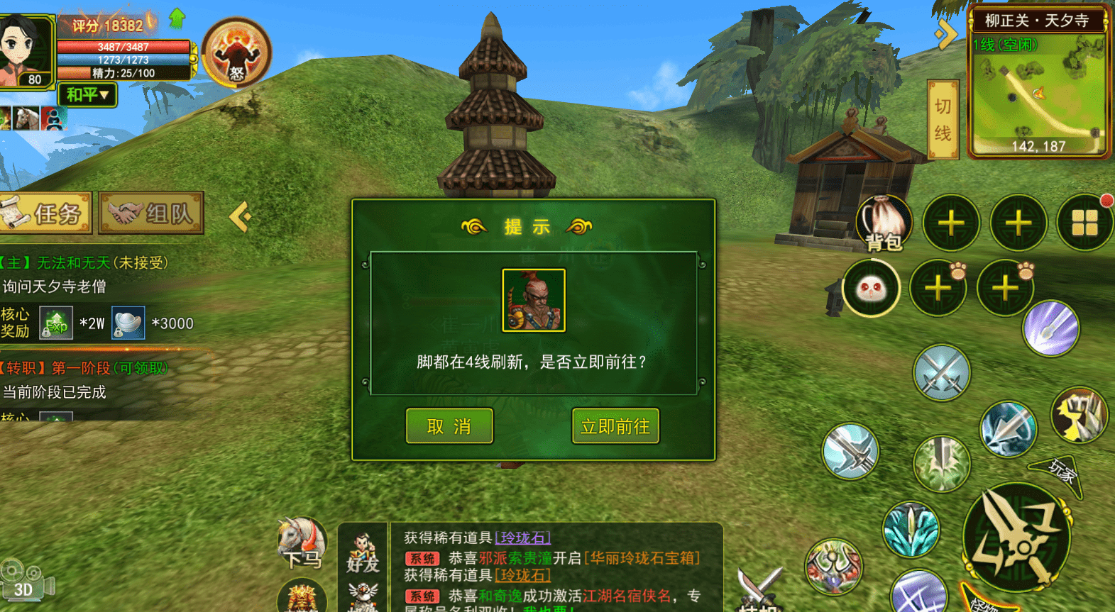 热血江湖怀旧服回忆录：这些经典BGM一响瞬间泪目​