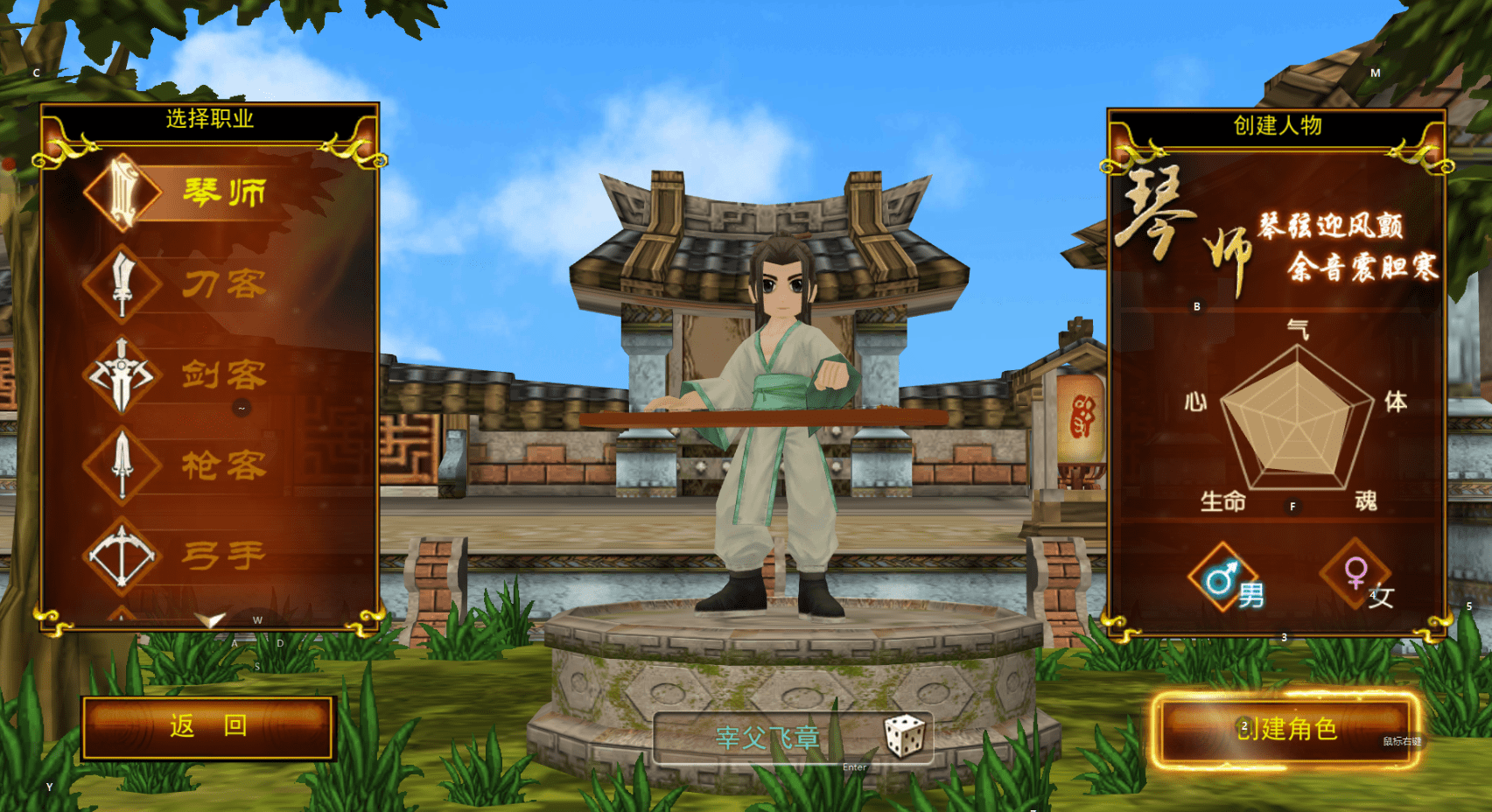 热血江湖sf：江湖纷争起，谁能称霸武林？