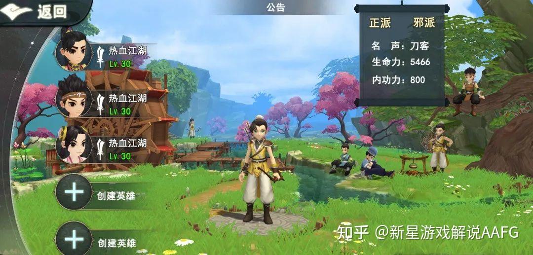 热血江湖琴师音乐buff：怀旧服不同乐曲效果对比​