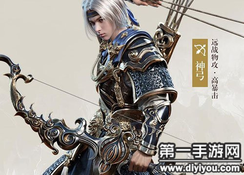 弓手坐骑选什么？提升暴击的搭配