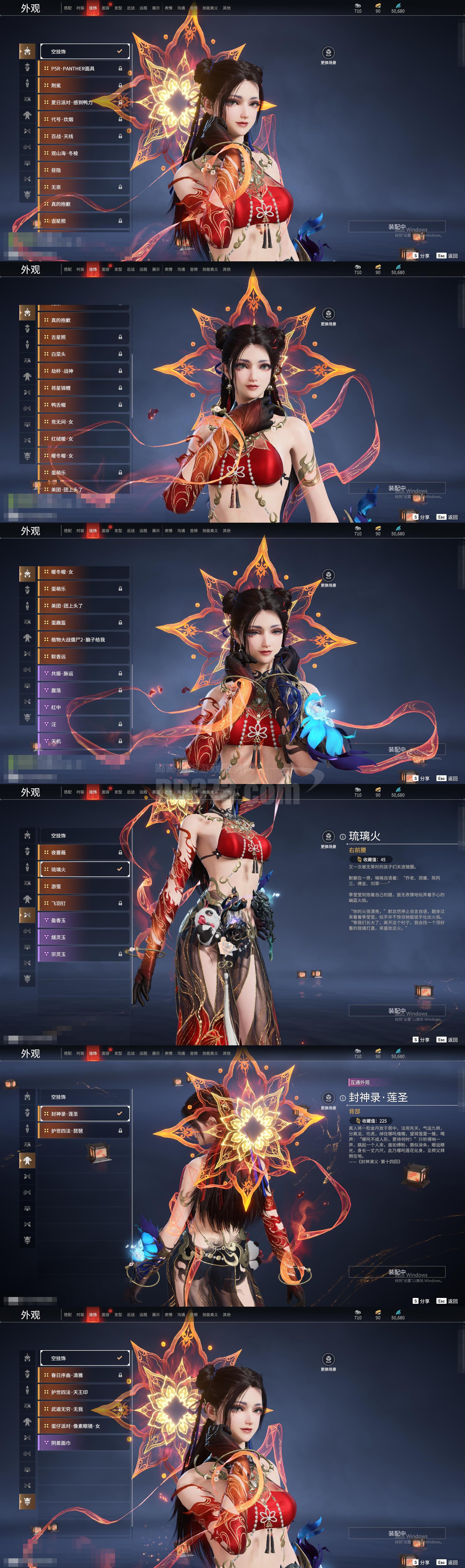 热血江湖宠物忠诚度培养：公益服灵宠技能触发概率提升​