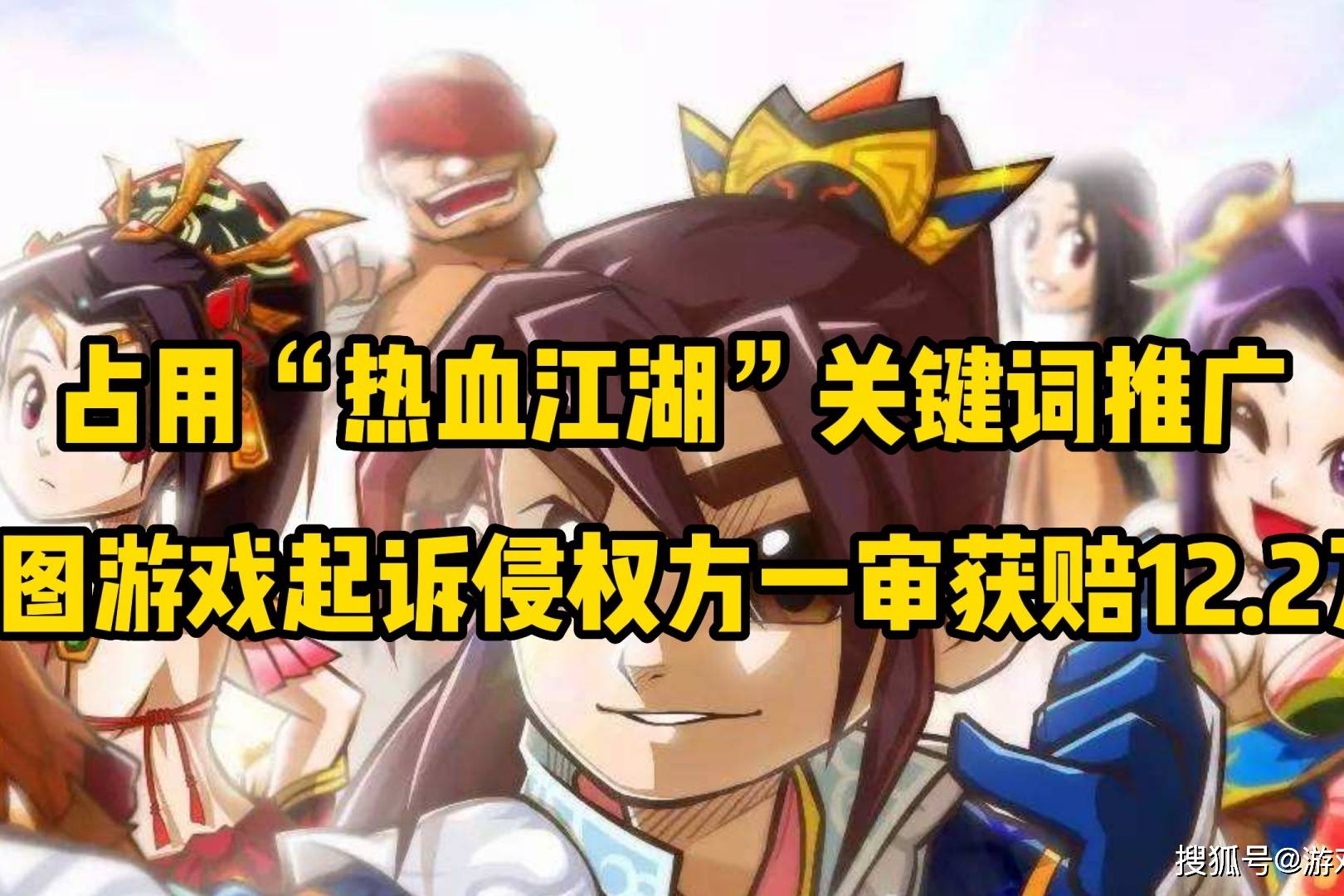 热血江湖帮派建设攻略：热血江湖怀旧服领地战收益最大化​
