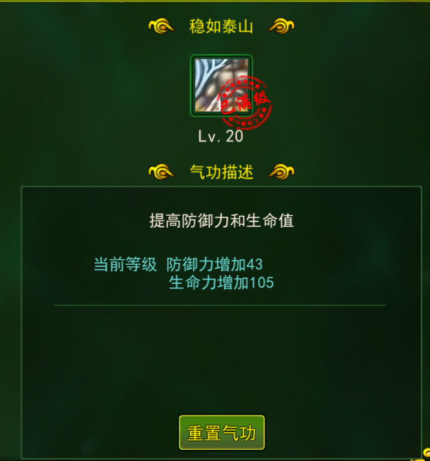 刀客坦克站位：热血江湖副本仇恨稳定技巧