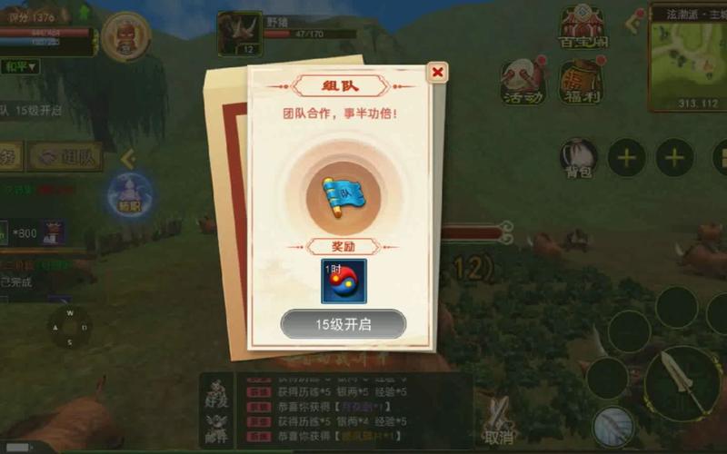 热血江湖私服PK玩法技巧，成为江湖霸主！