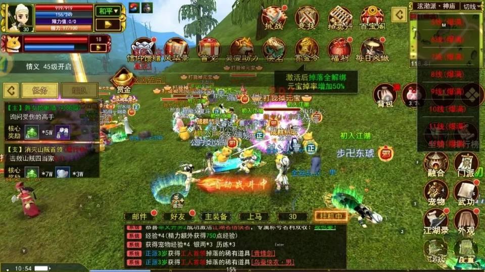 热血江湖sf：新手福利满满，速来开启江湖之旅！