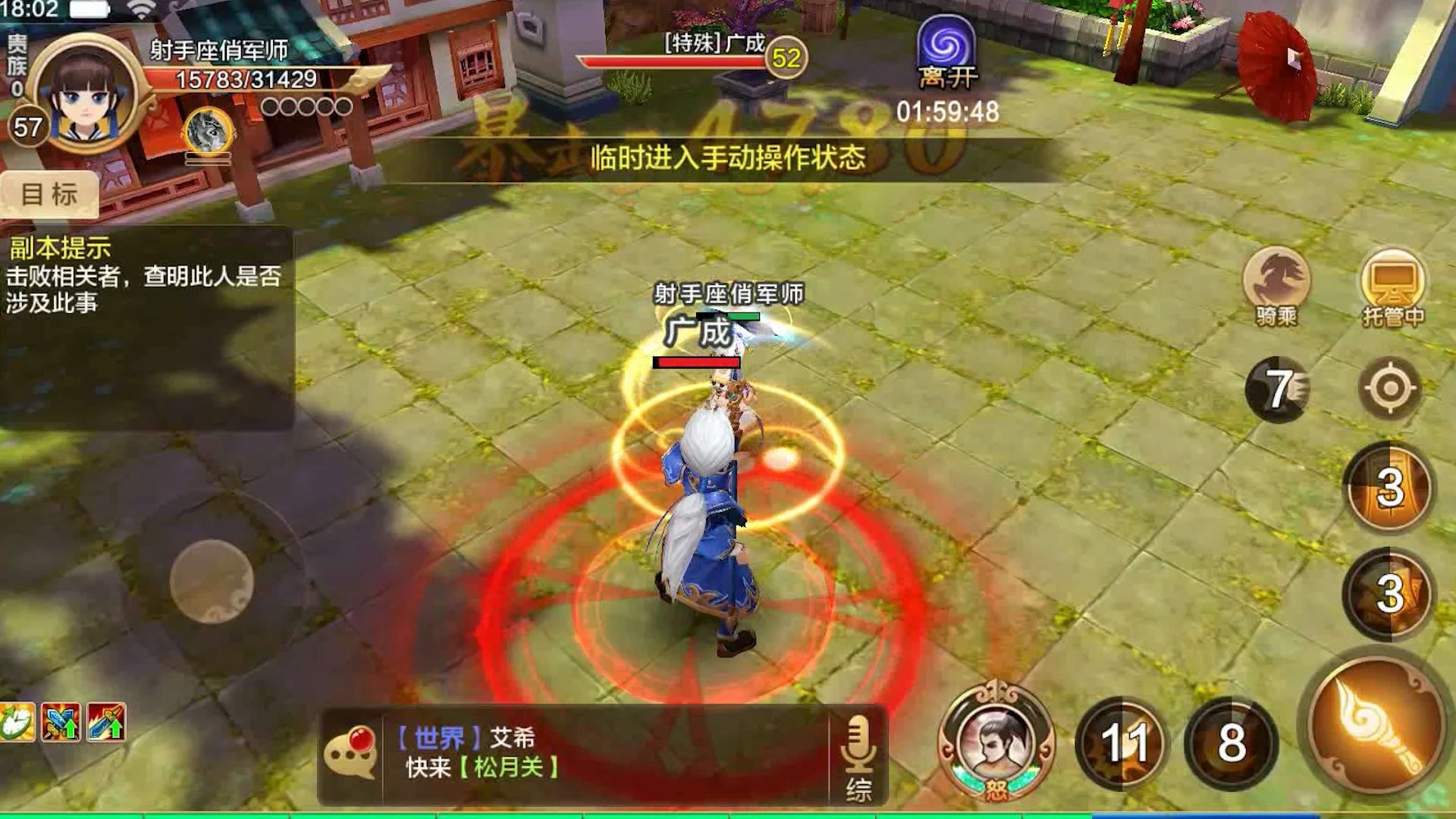 热血江湖私服打造玩法秘籍，打造专属神兵！