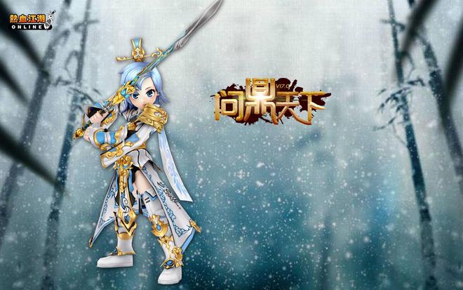 热血江湖sf：开启超燃武侠冒险新纪元！