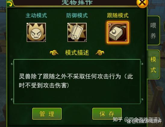 南明湖装备掉落：热血江湖高爆率刷怪点